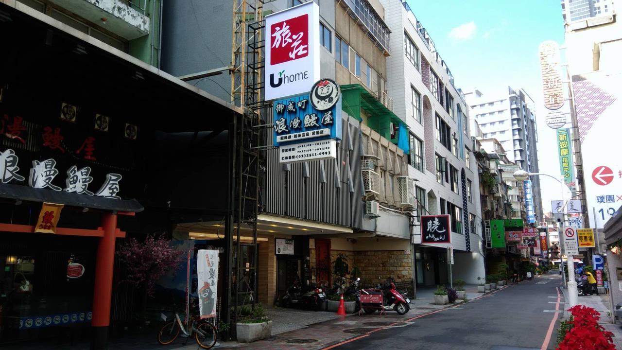 Urhome Hotel Tchaj-pej Exteriér fotografie